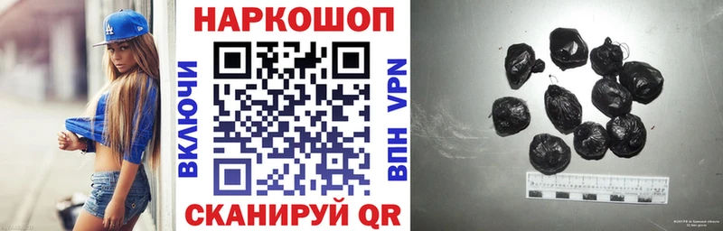 Купить наркоту Муравленко Гашиш Cocaine БУТИРАТ АМФЕТАМИН МАРИХУАНА Мефедрон