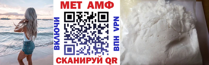 Amphetamine Premium  Муравленко 