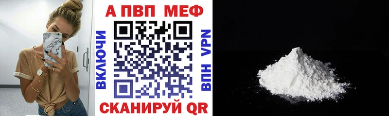 APVP VHQ  блэк спрут маркетплейс  Муравленко  цена наркотик 