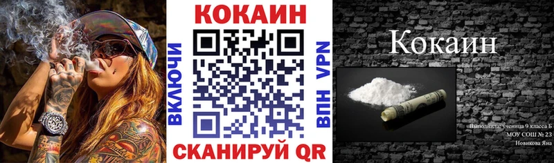 COCAIN 99%  Муравленко 
