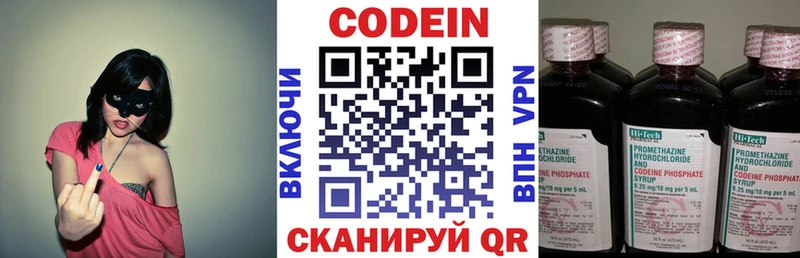 darknet официальный сайт  Муравленко  Кодеин напиток Lean (лин)  наркошоп  omg ТОР 