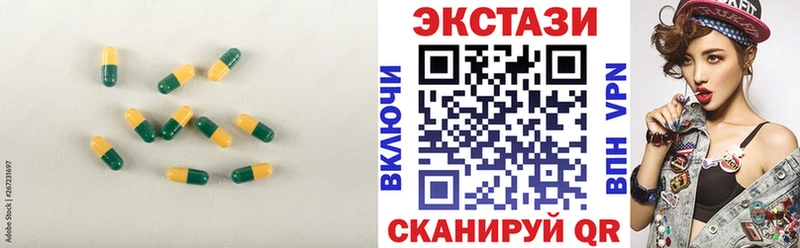 цена наркотик  Муравленко  Ecstasy 280 MDMA 