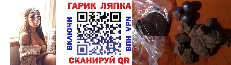 ГАШ 40% ТГК  Муравленко 