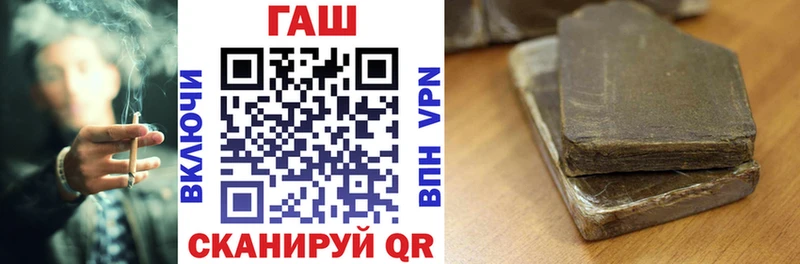 ГАШИШ Изолятор Муравленко