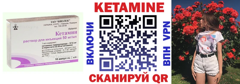 Кетамин ketamine  наркота  Муравленко 