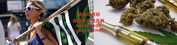 мяу мяу кристалл Коряжма