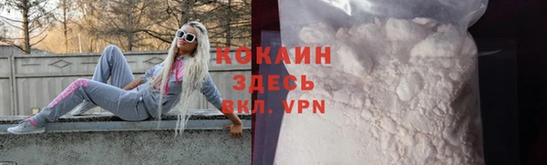 мескалин Кодинск