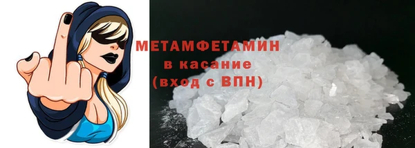 первитин Фёдоровский