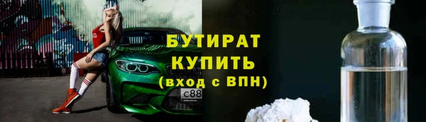 мяу мяу кристалл Коряжма
