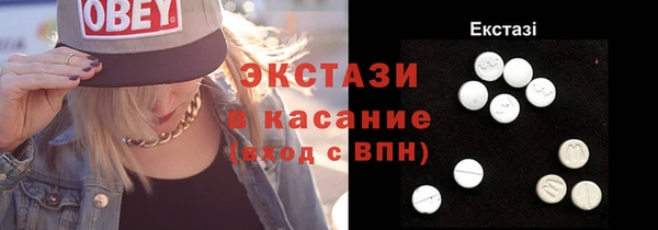 мескалин Кодинск