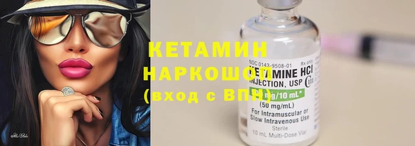 мескалин Кодинск