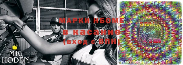 эйфоретик Козельск