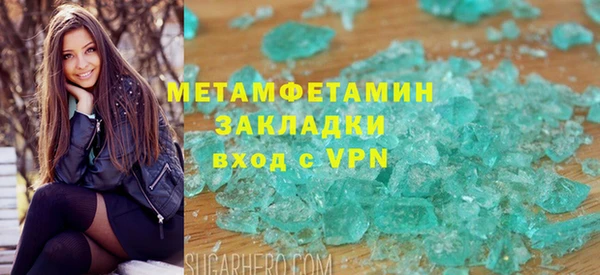 эйфоретик Козельск