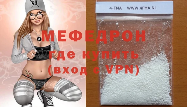 эйфоретик Козельск