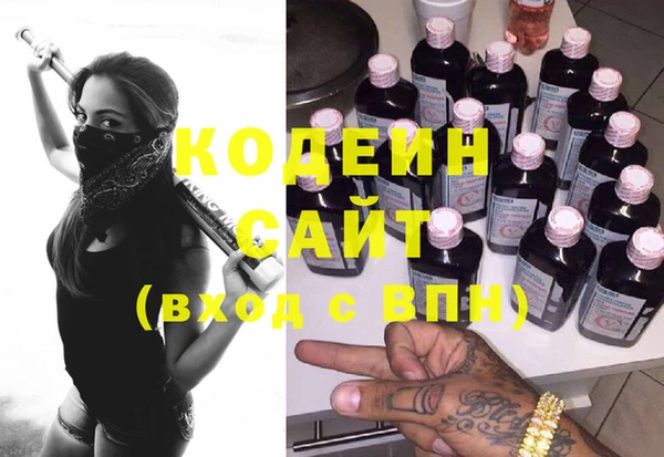 эйфоретик Козельск