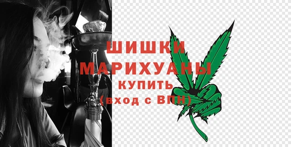 мяу мяу кристалл Коряжма