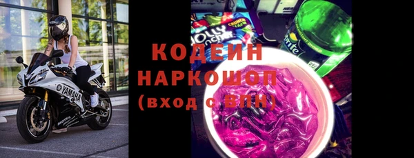 марки lsd Костерёво