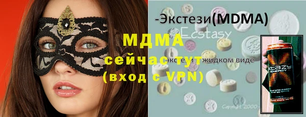 мяу мяу кристалл Коряжма