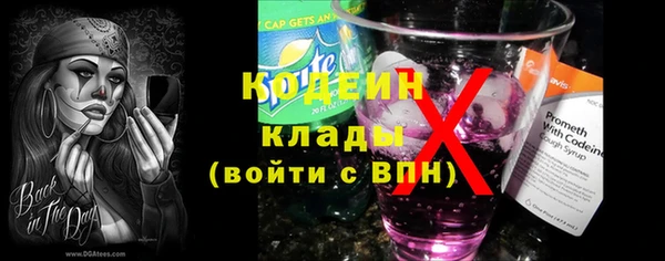 мескалин Кодинск