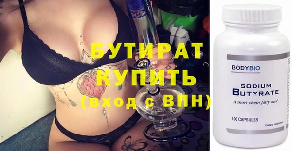 мескалин Кодинск
