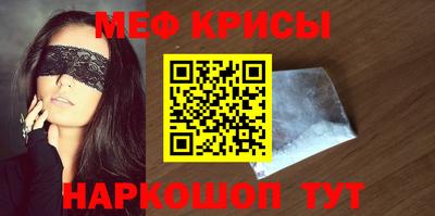 MDMA Донецк