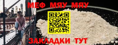 бошки Заводоуковск