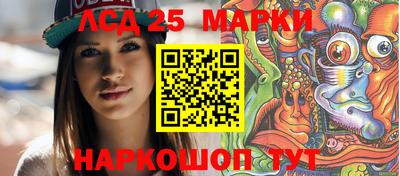 MDMA Донецк