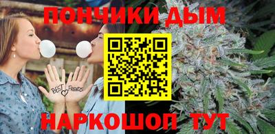дистиллят марихуана Дубна
