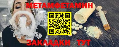 MDMA Донецк