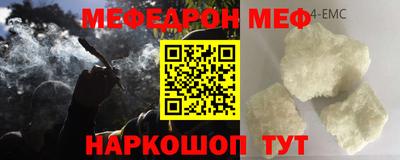 MDMA Донецк