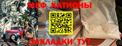MDMA Донецк