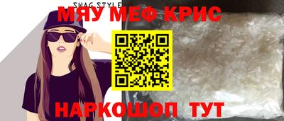 MDMA Донецк