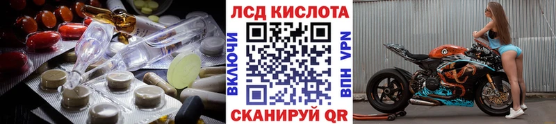 Лсд 25 экстази кислота ссылка на мегу сайт Муравленко