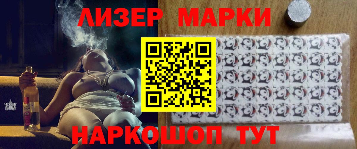 ЛСД экстази ecstasy Муравленко