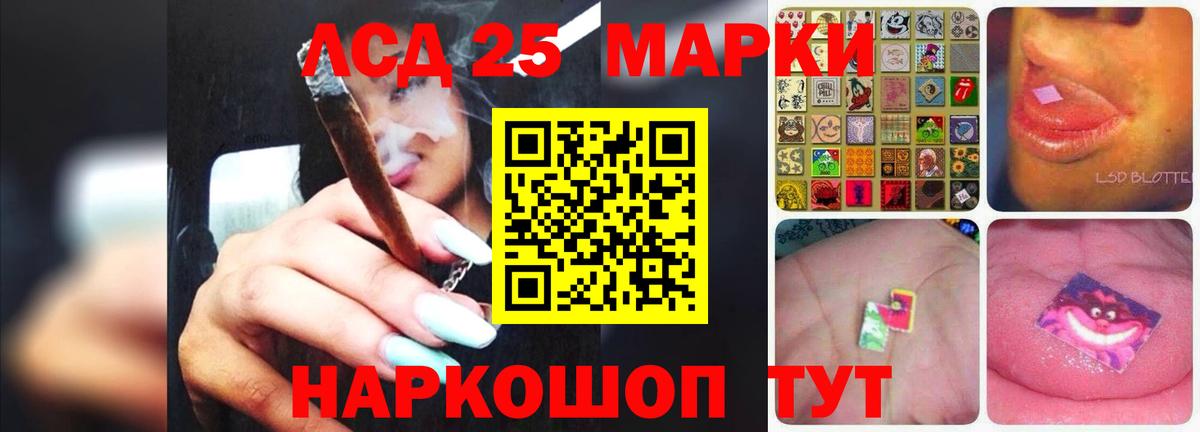 мега маркетплейс  LSD-25 экстази  Муравленко  Вход с VPN  Лсд 25 экстази ecstasy  ЛСД экстази ecstasy 