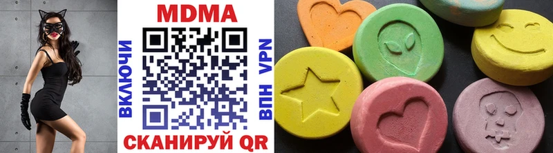 MDMA кристаллы  Муравленко 