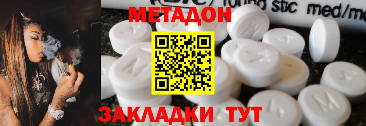 Муравленко  ГАШИШ  Вход с VPN  Мефедрон кристаллы  КОКАИН  LSD-25 