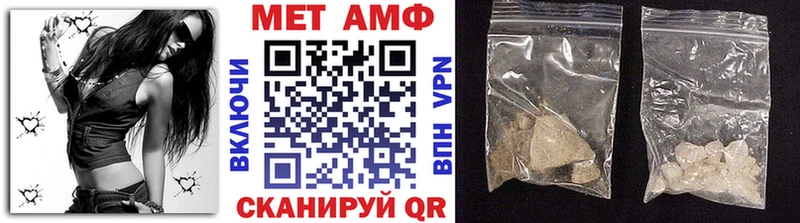МЕТАМФЕТАМИН Methamphetamine как найти наркотики Муравленко