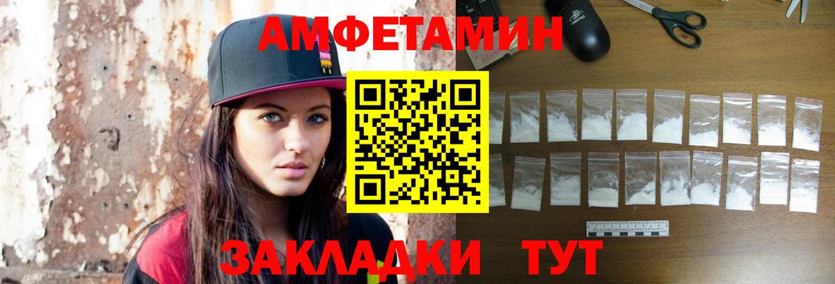 Первитин витя  Первитин  Муравленко  Вход с VPN 