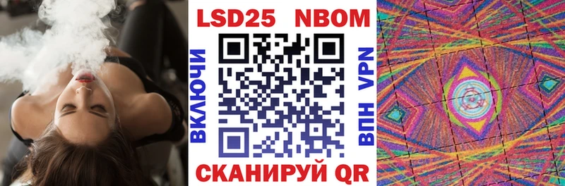 даркнет сайт  Муравленко  Марки N-bome 1,5мг 