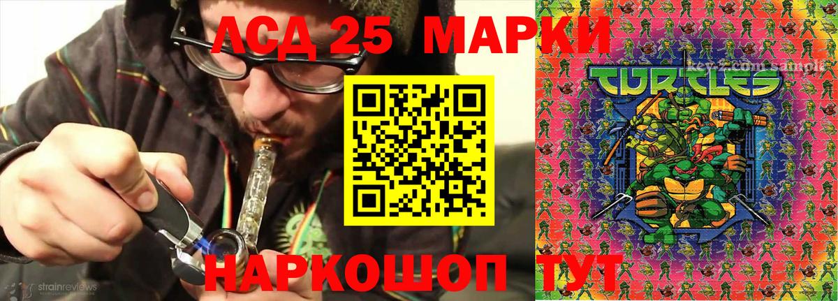 Марки 25I-NBOMe  Вход с VPN  Марки 25I-NBOMe 1500мкг  где купить наркотик  Марки 25I-NBOMe 1500мкг  Муравленко 