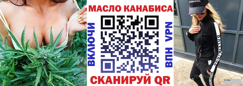Дистиллят ТГК гашишное масло  Муравленко 