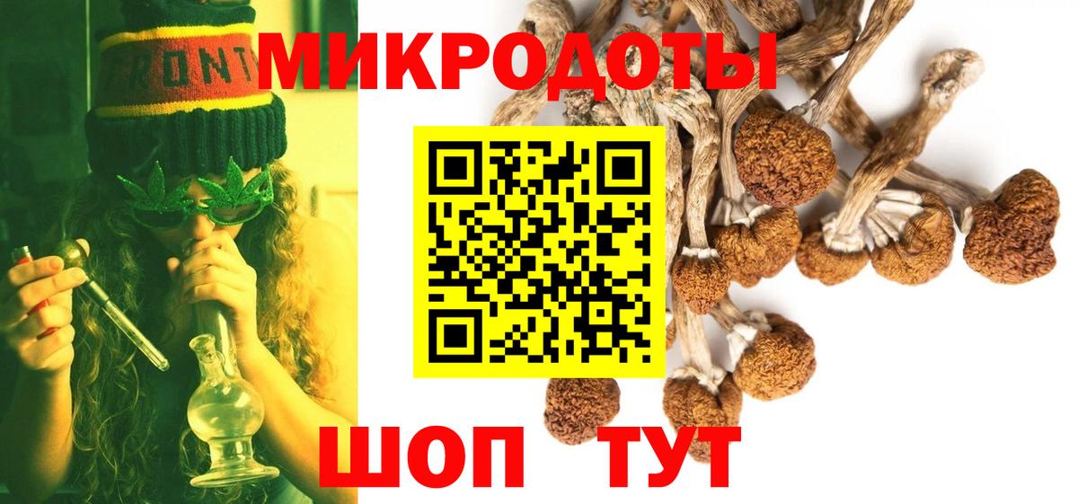 Галлюциногенные грибы мухоморы Муравленко