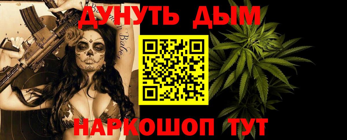 Муравленко  Конопля марихуана  Вход с VPN  МАРИХУАНА MAZAR  Бошки Шишки план  Бошки марихуана семена 