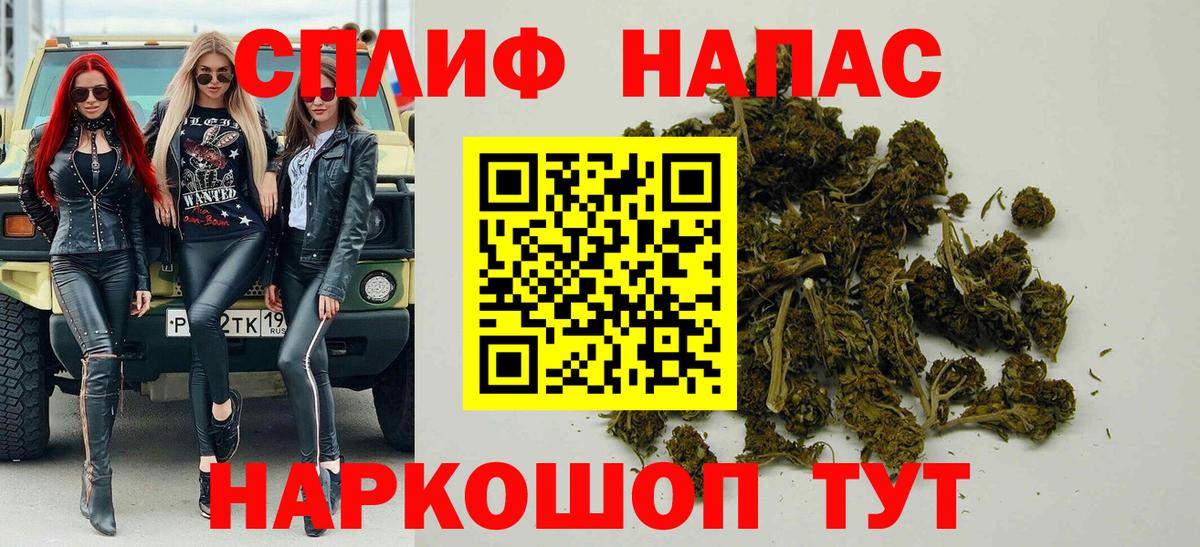 Конопля VHQ Муравленко